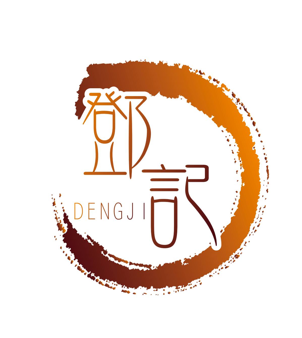 Deng Ji Restaurant