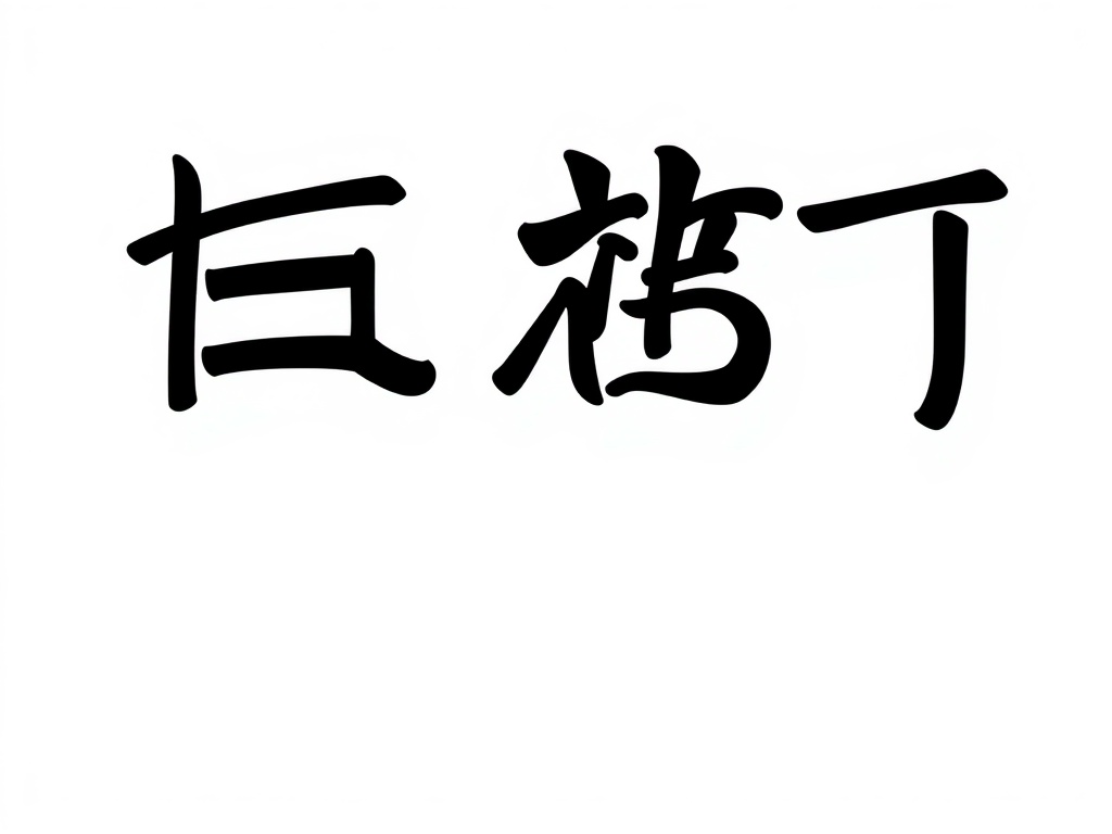 OHBA
